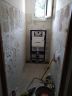 Rénovation WC